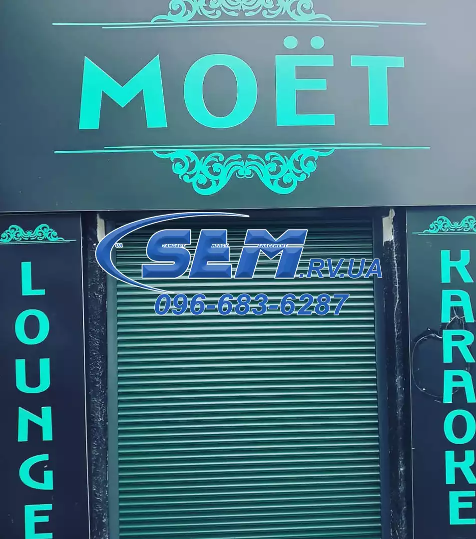 Захисні ролети ціни