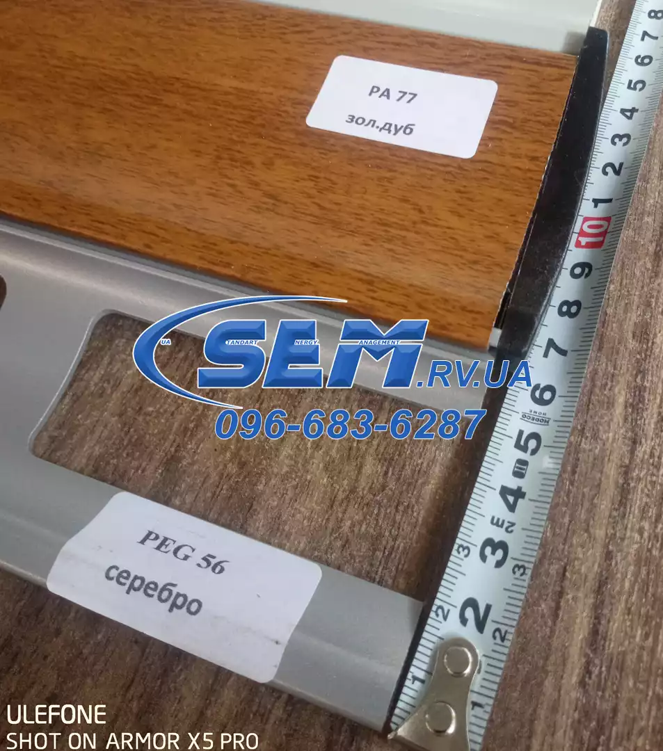 Захисні ролети ціна Рівне